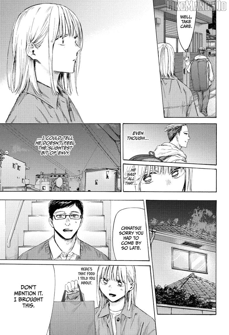 Blue Box, Chapter 215 image 15